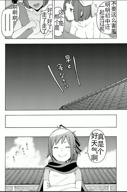 第66页
