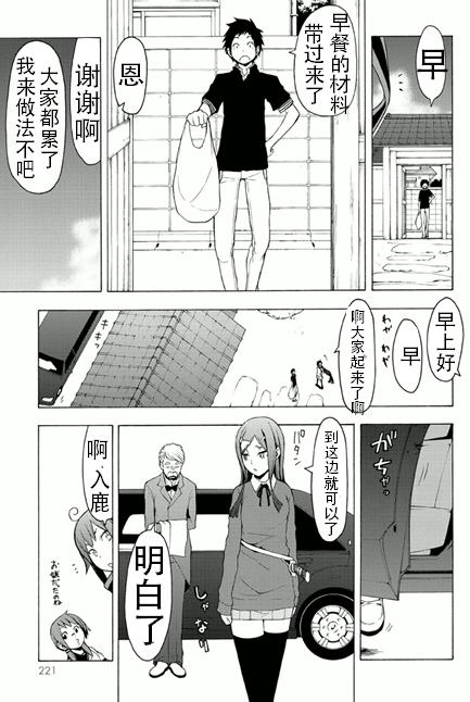 第67页