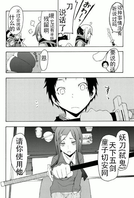 第70页