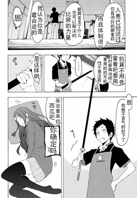 第72页