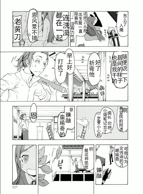 第73页