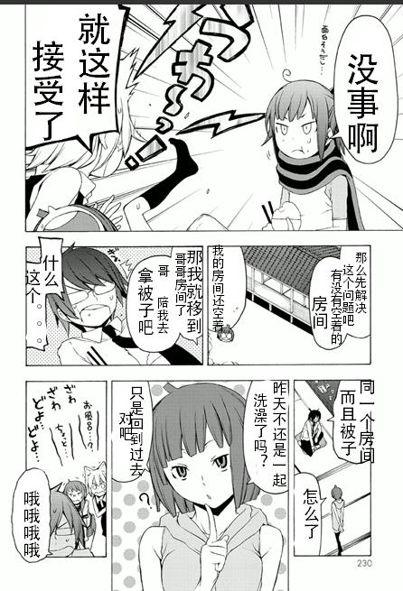 第76页