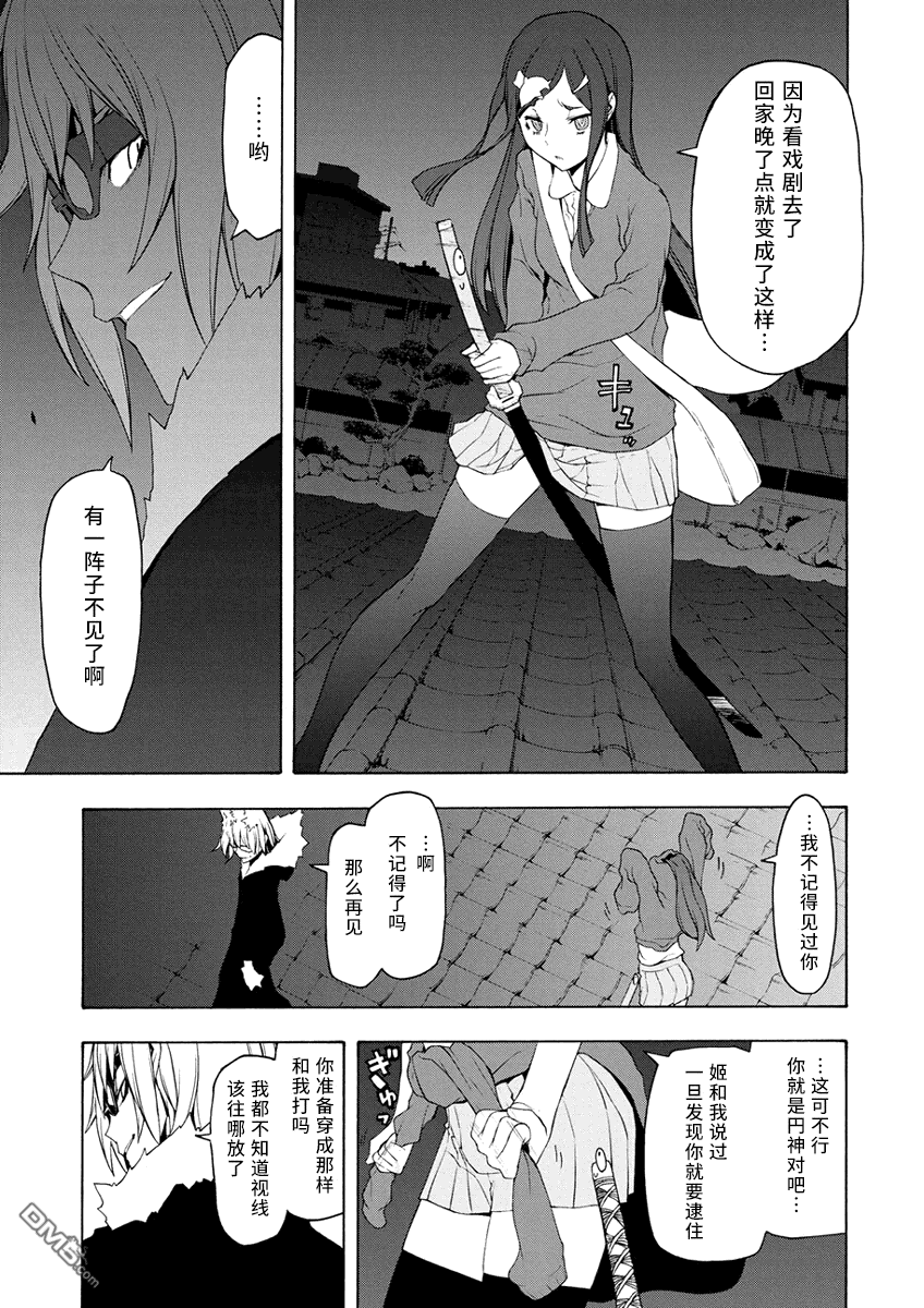 第22页