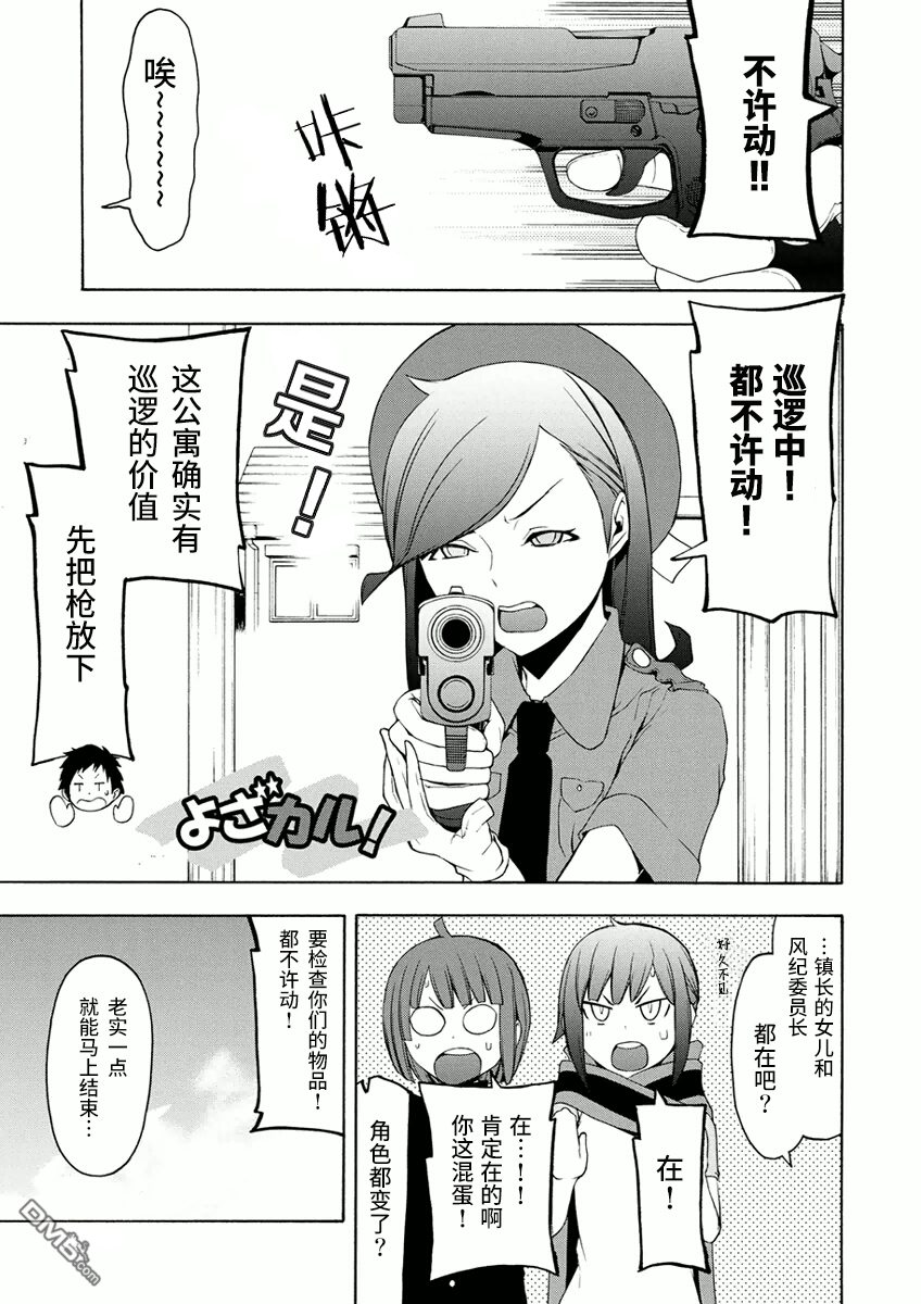 第28页