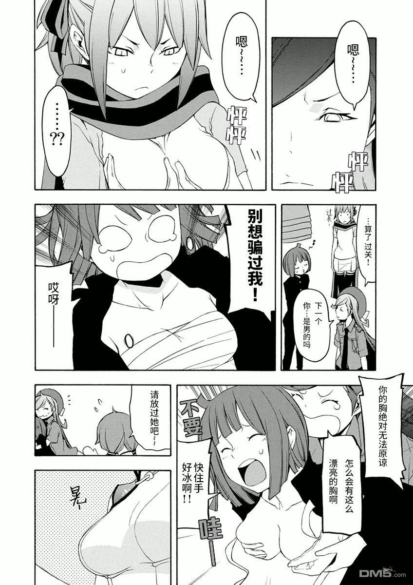 第29页