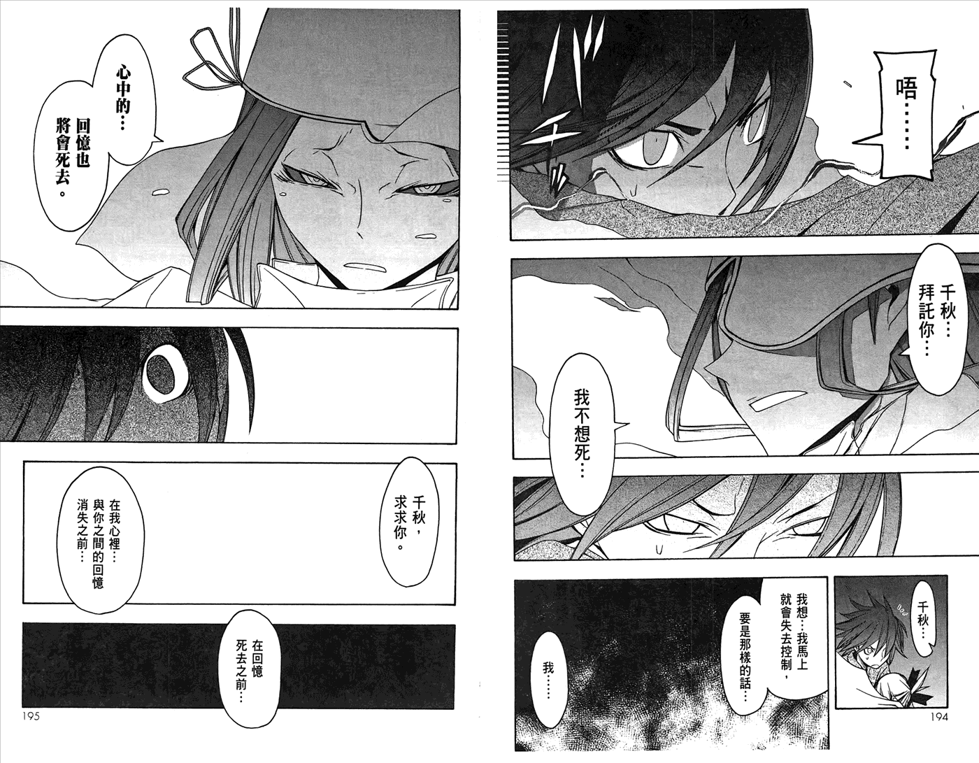 第100页