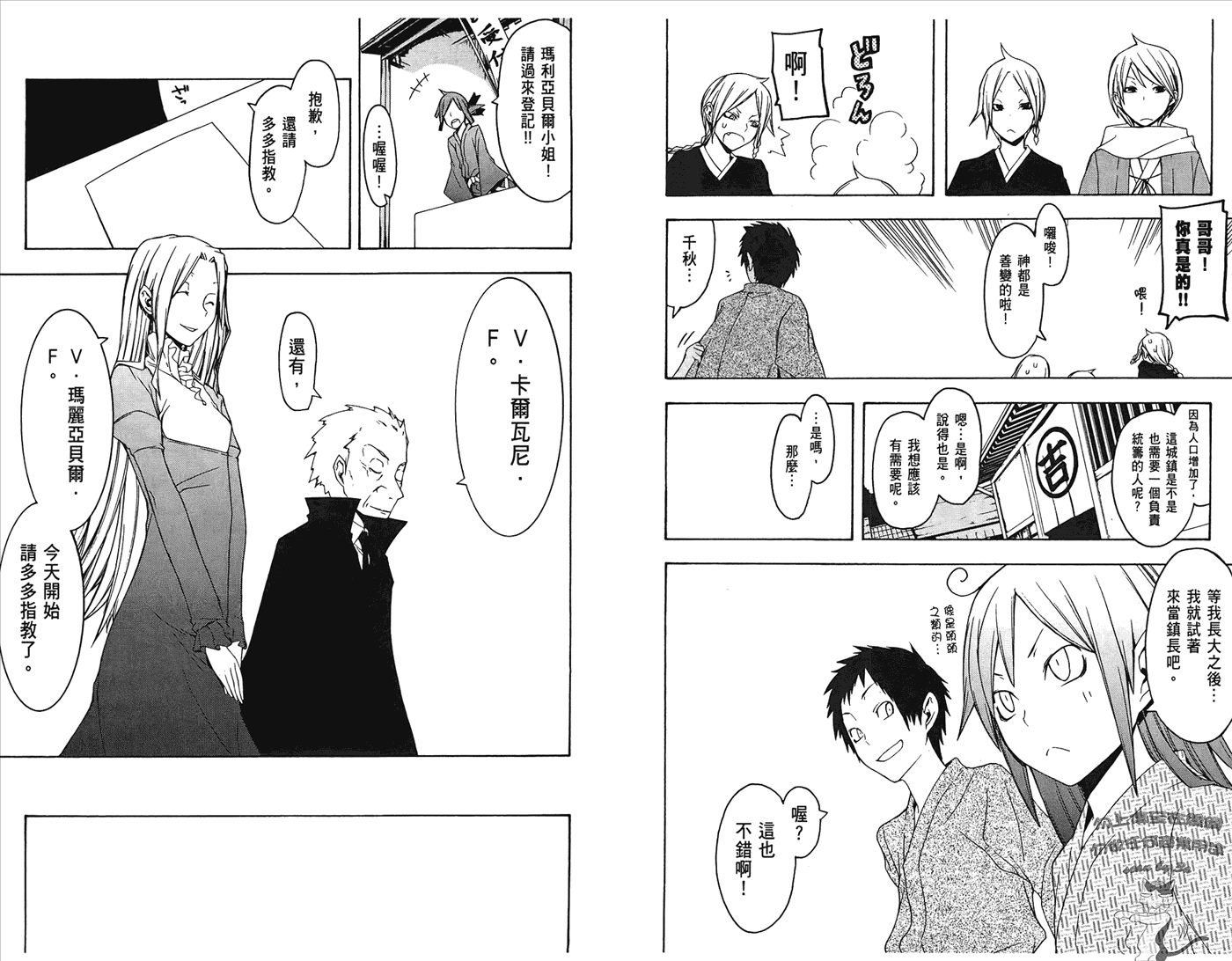 第107页