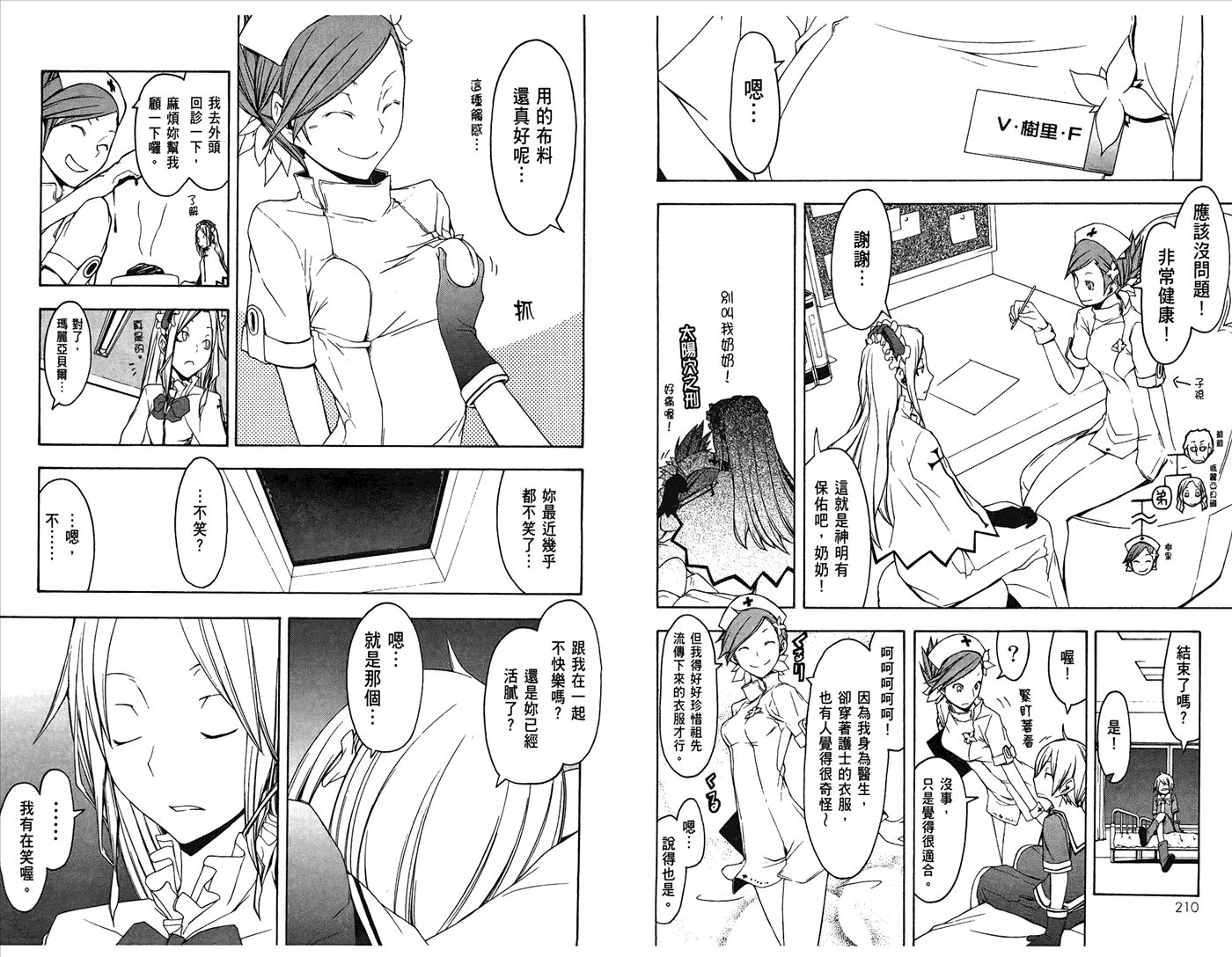 第108页