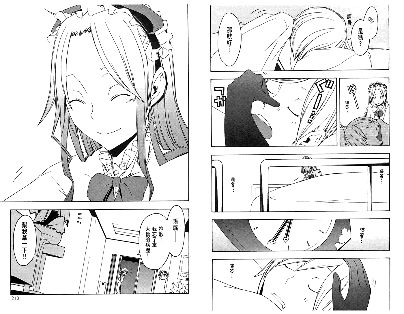 第109页
