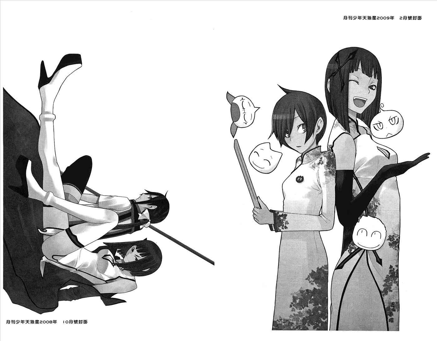 第111页