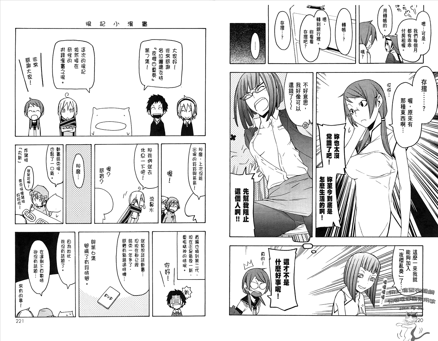 第113页