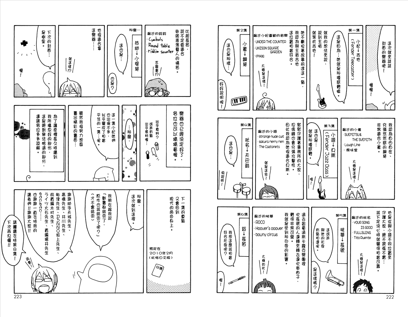 第114页