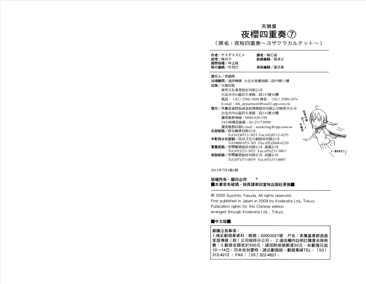 第115页