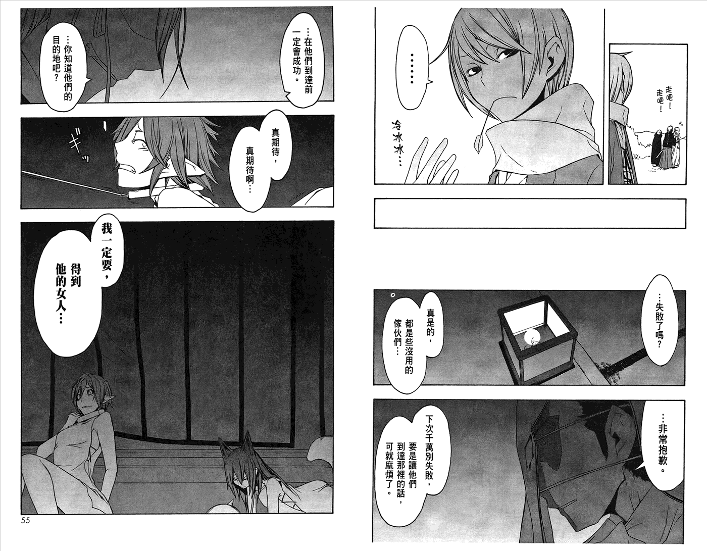 第30页
