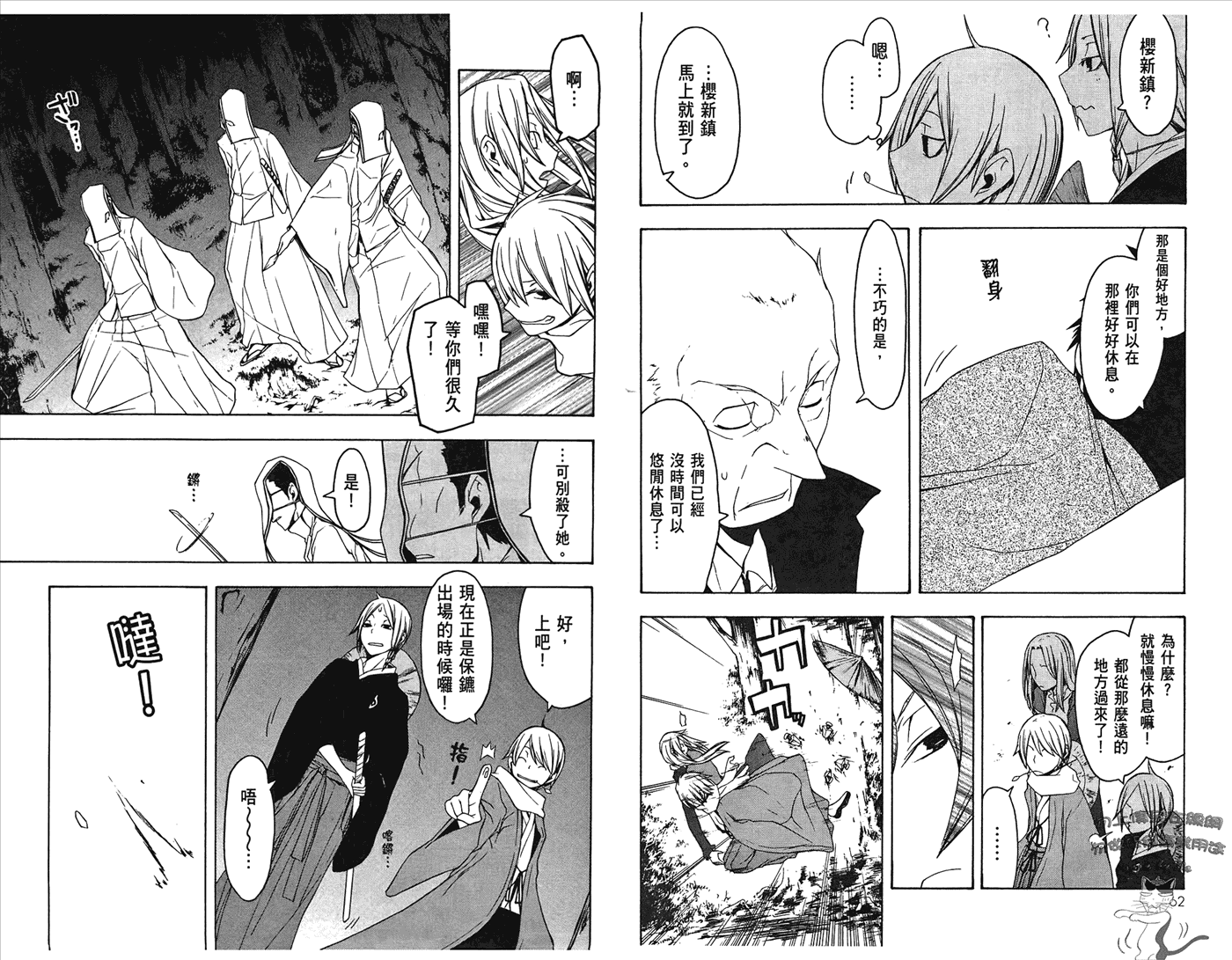 第34页