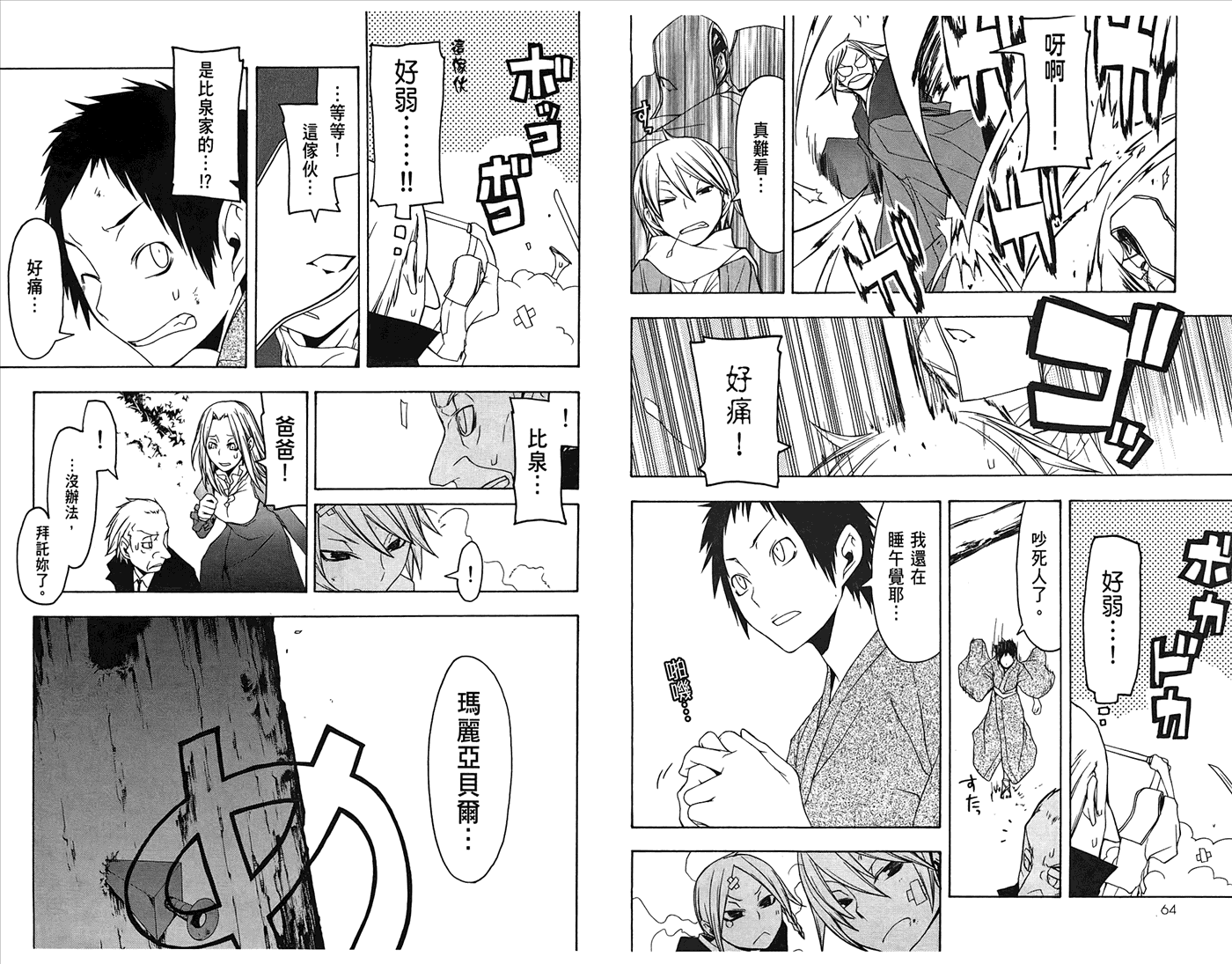 第35页
