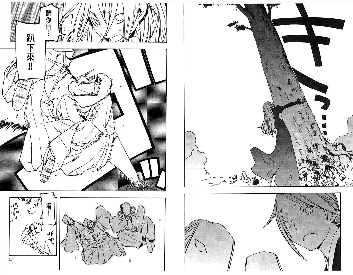 第36页