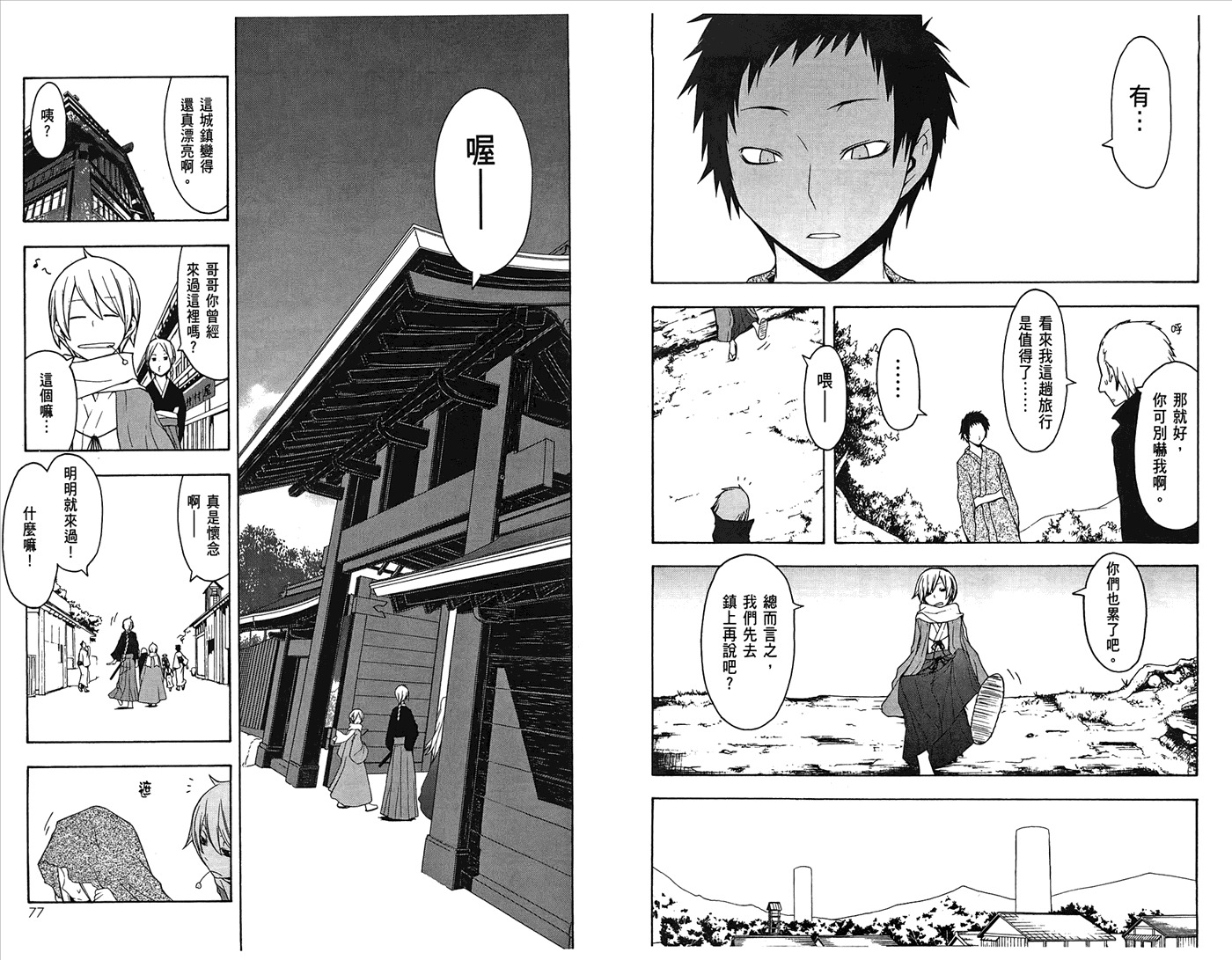 第41页