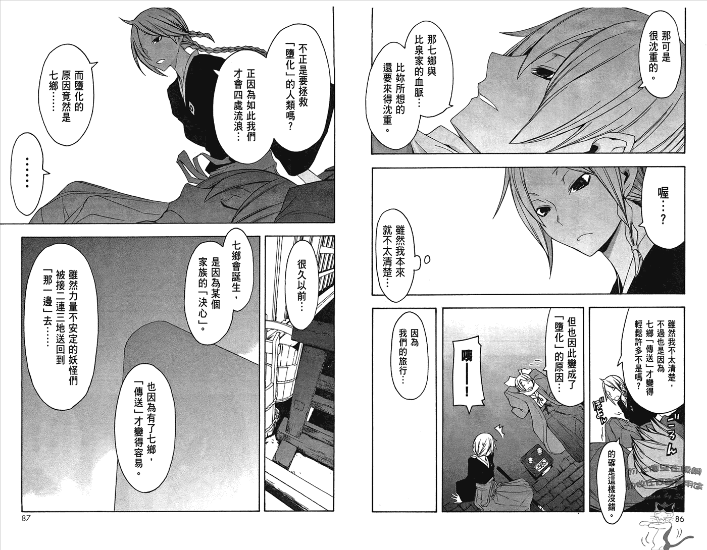 第46页
