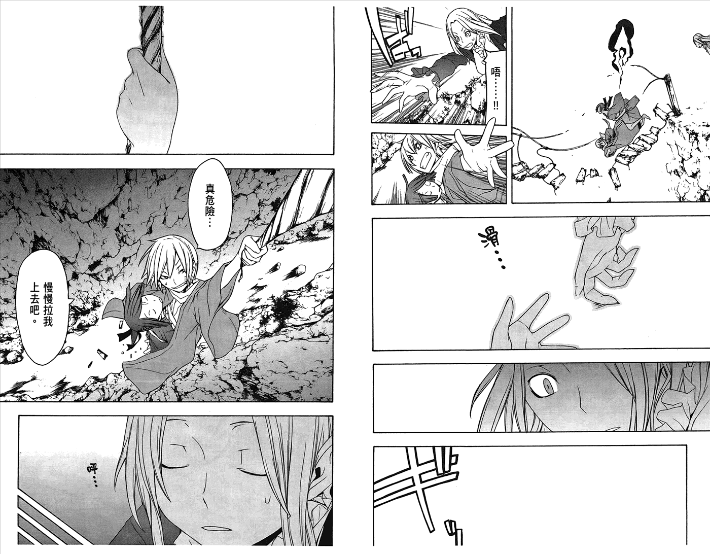 第53页
