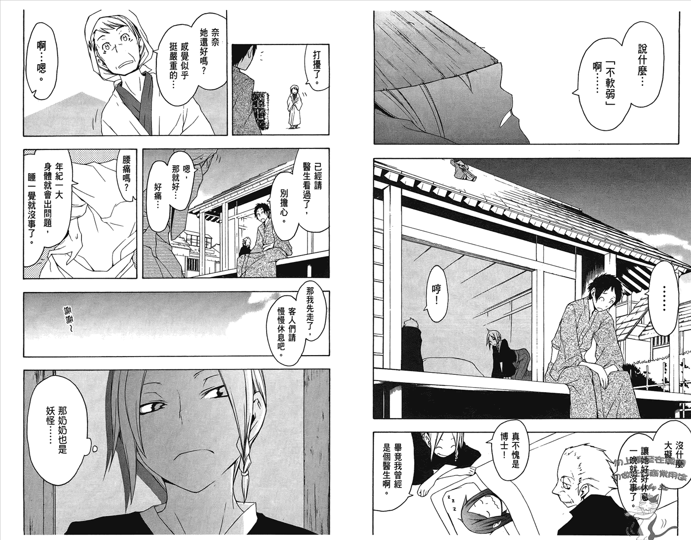 第59页