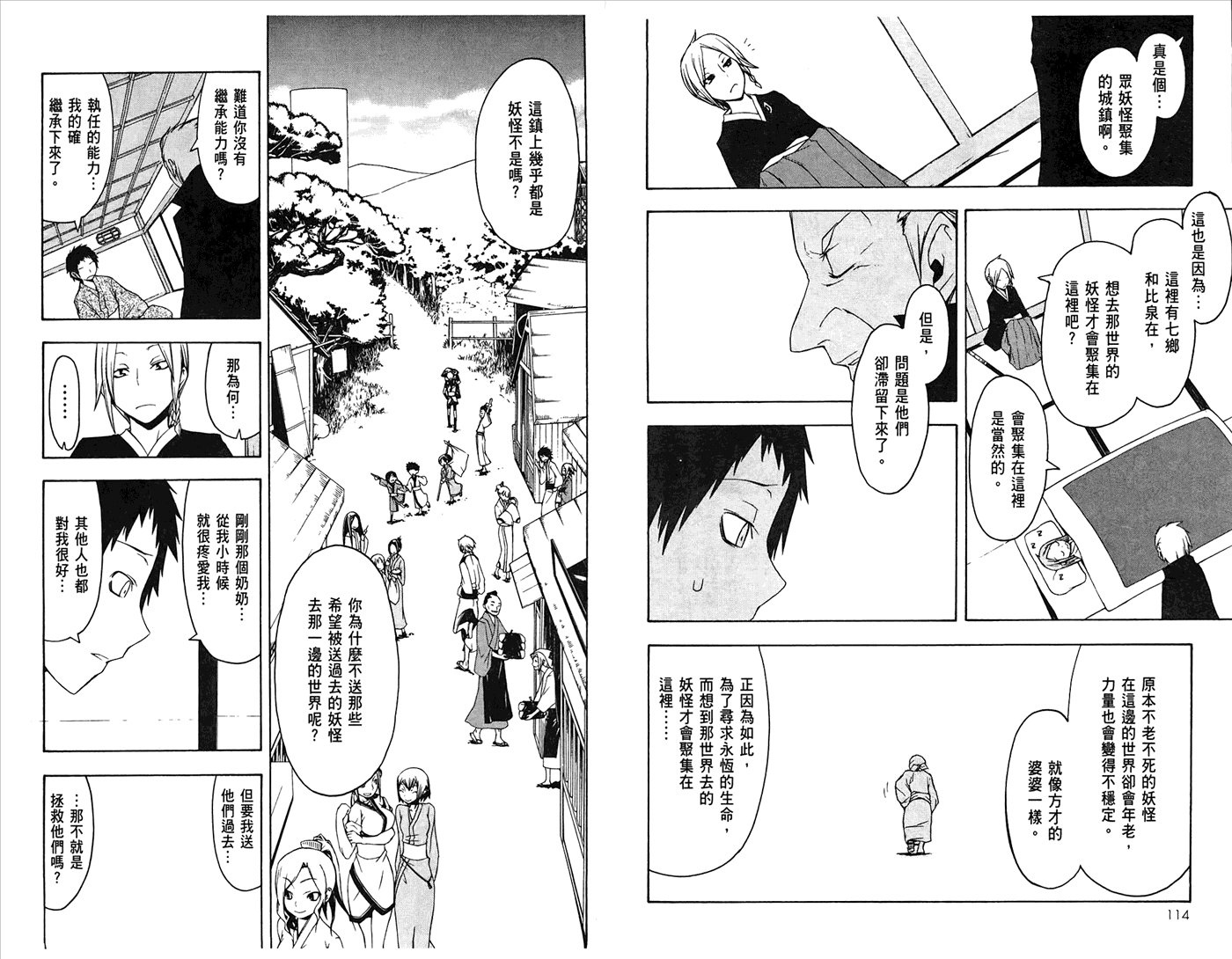 第60页