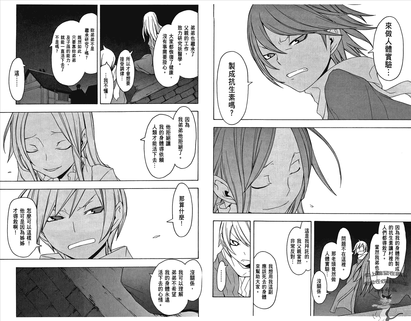 第65页