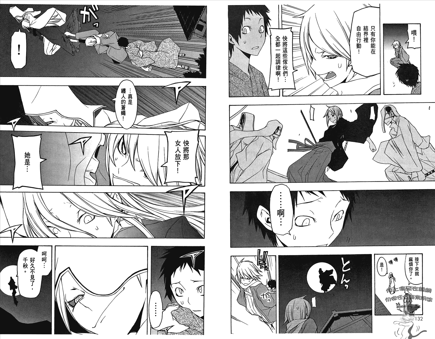 第69页