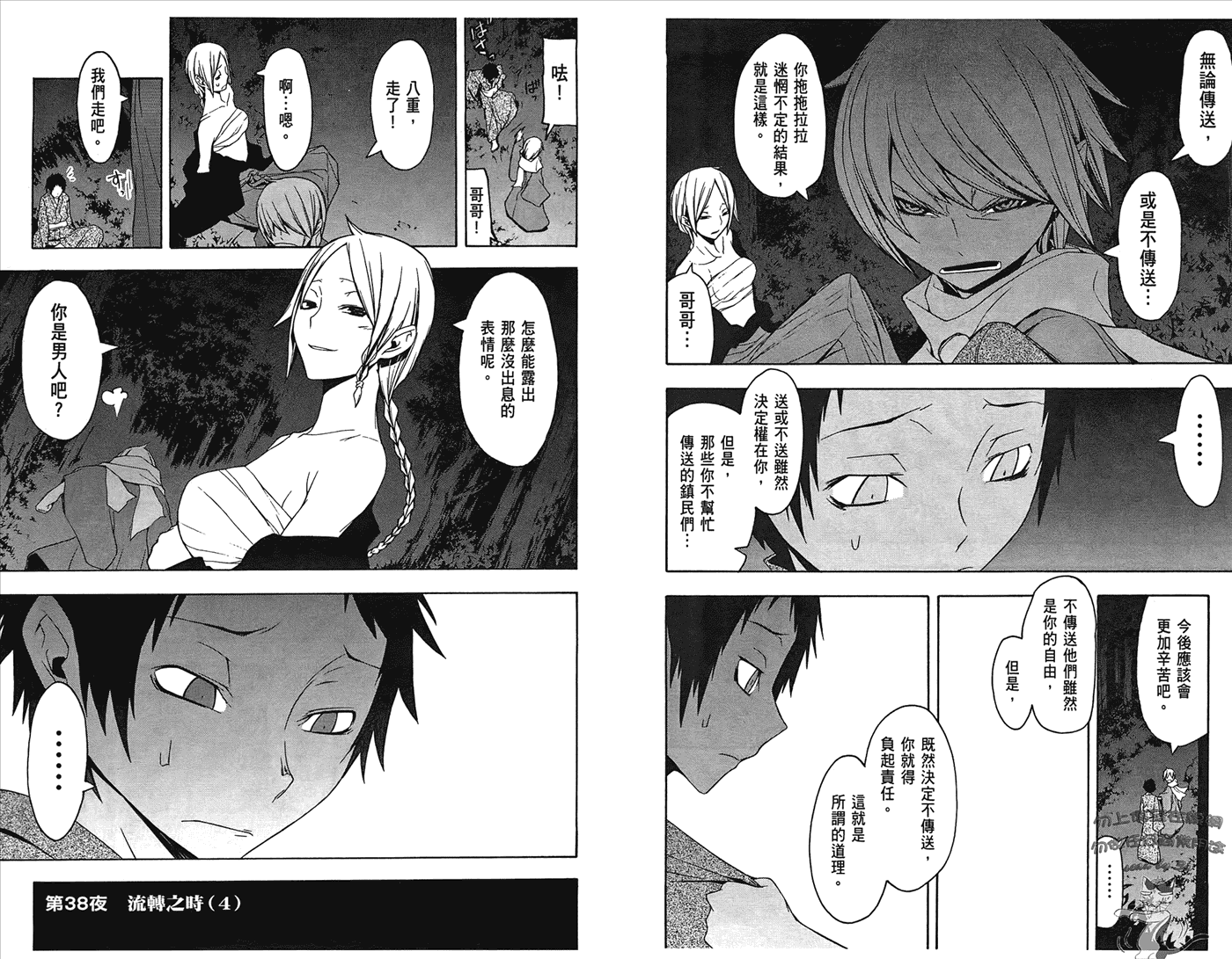 第75页