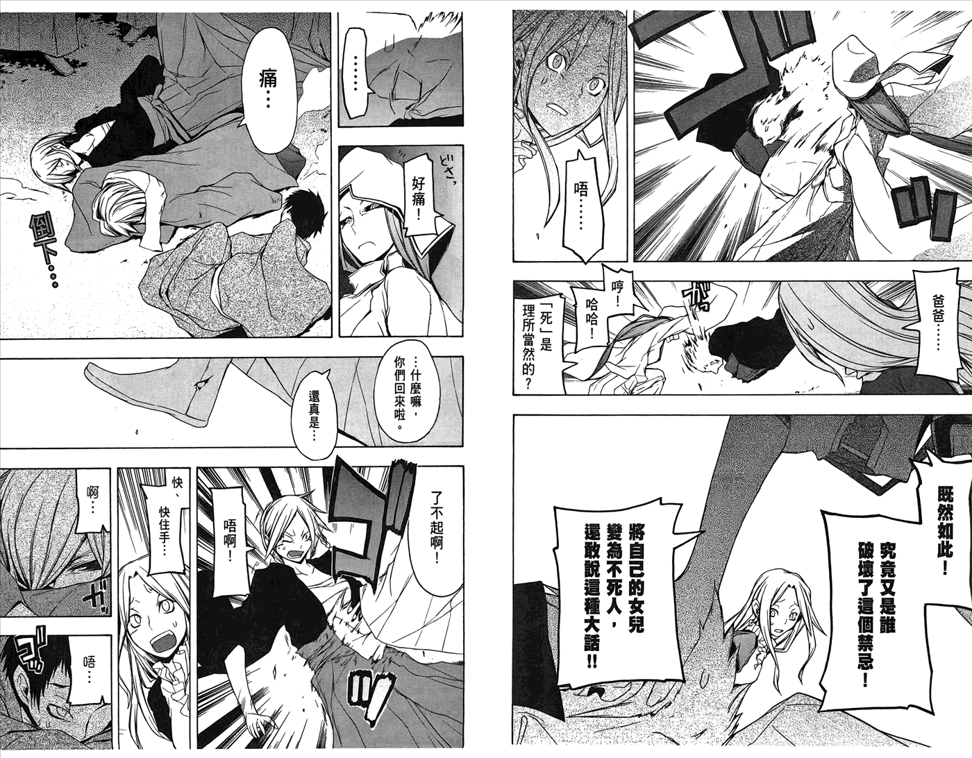 第78页