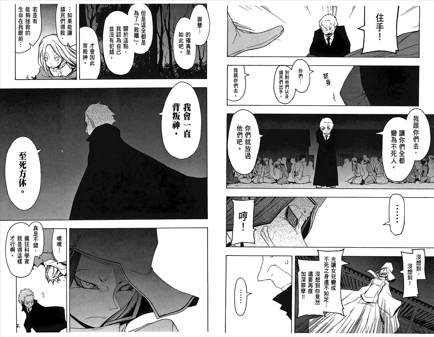 第79页