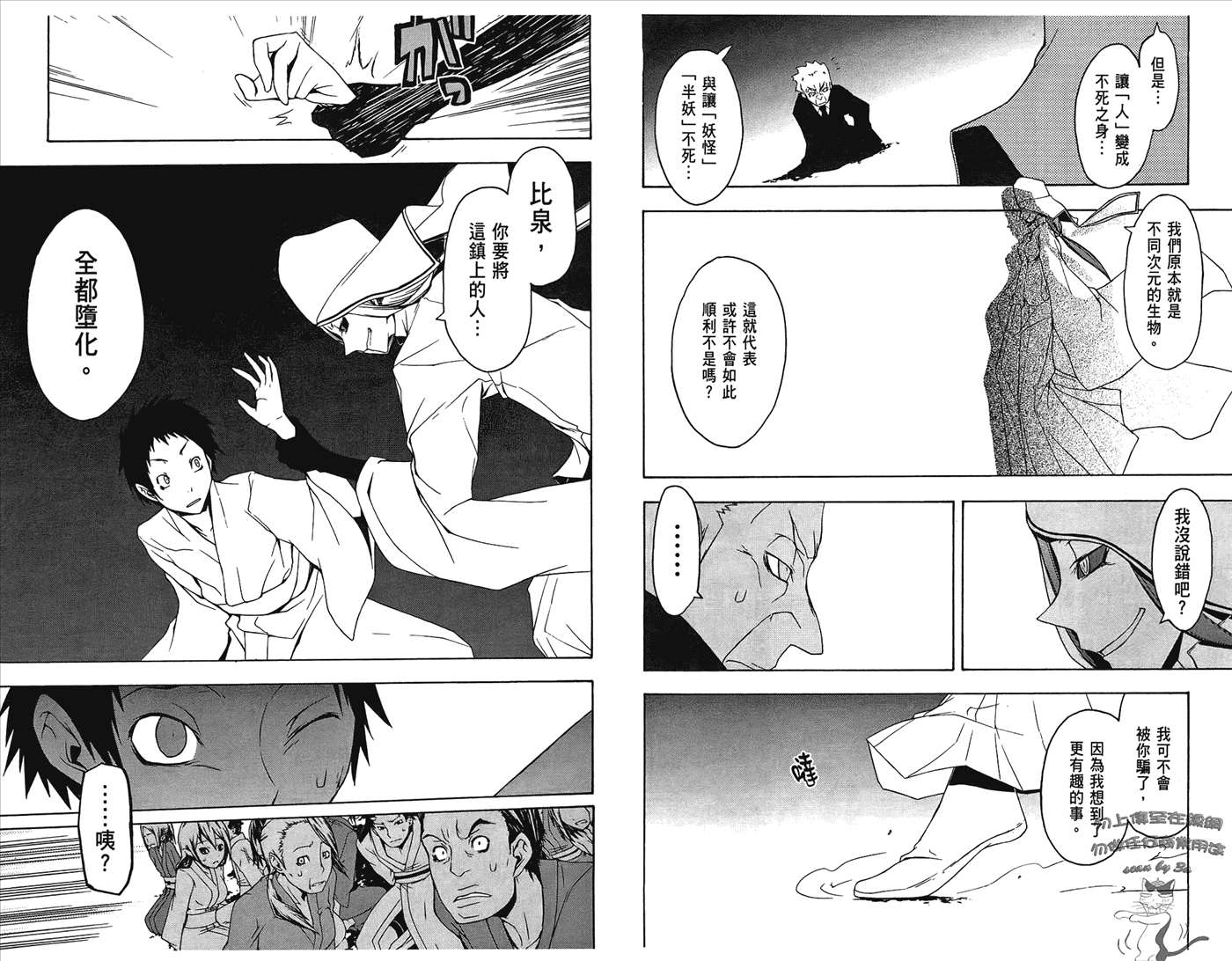 第81页