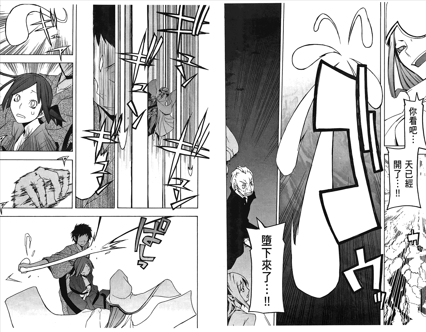 第87页