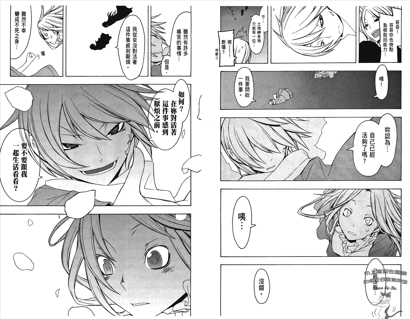 第91页