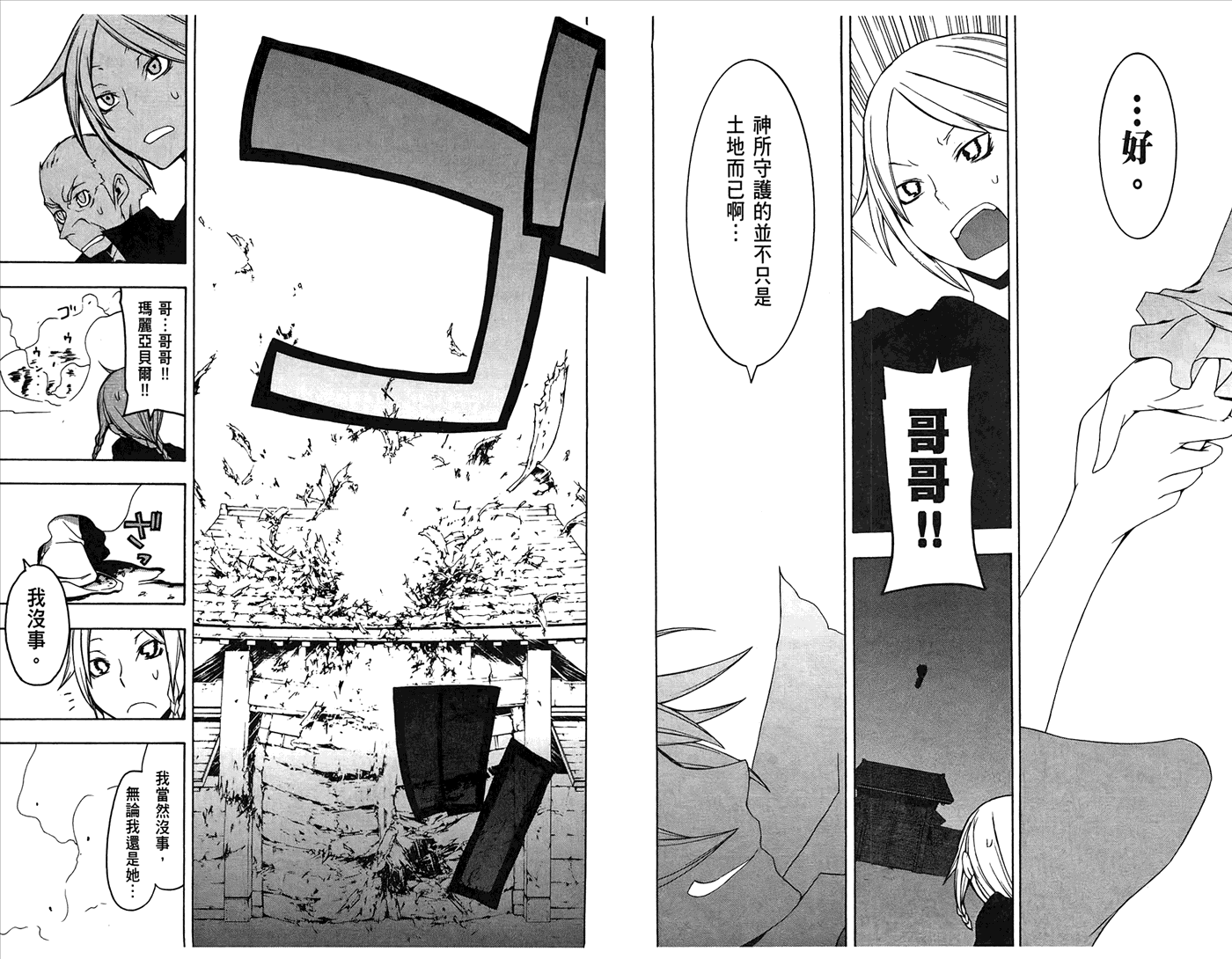 第92页