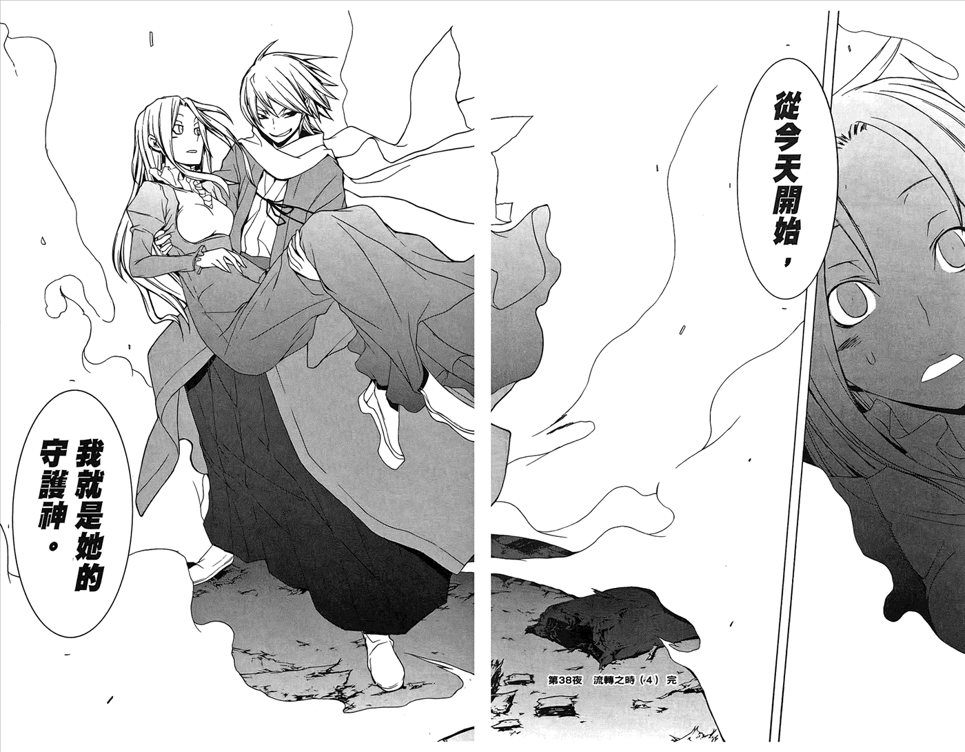 第93页