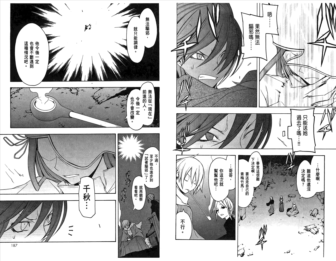 第96页