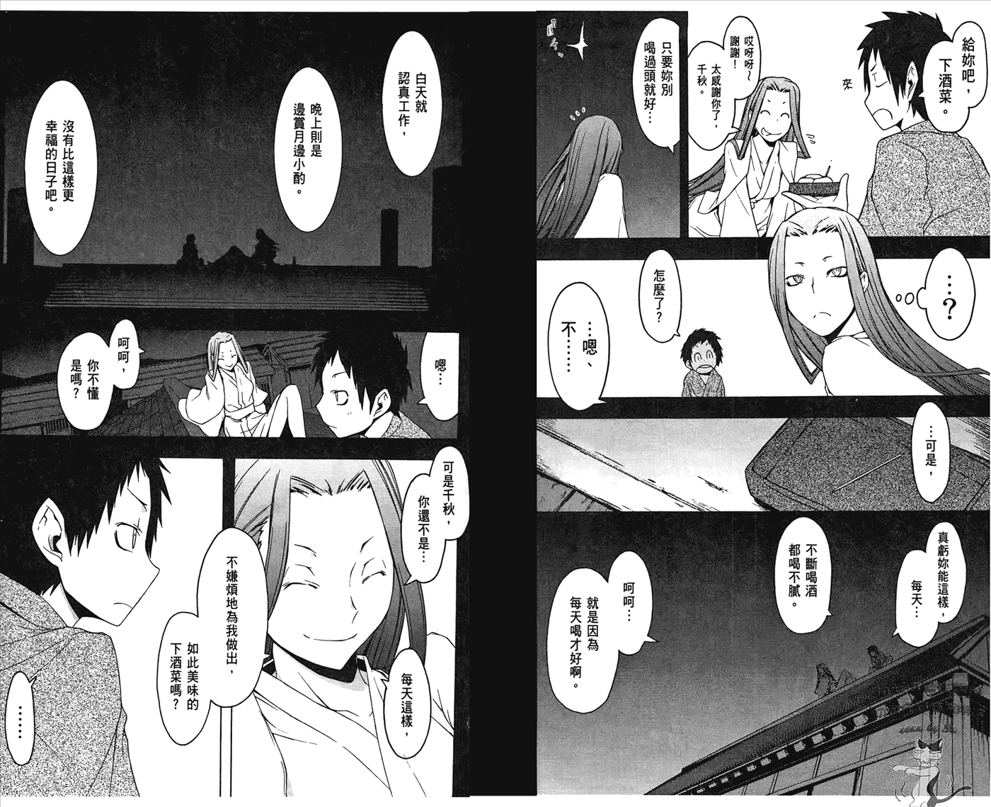 第98页