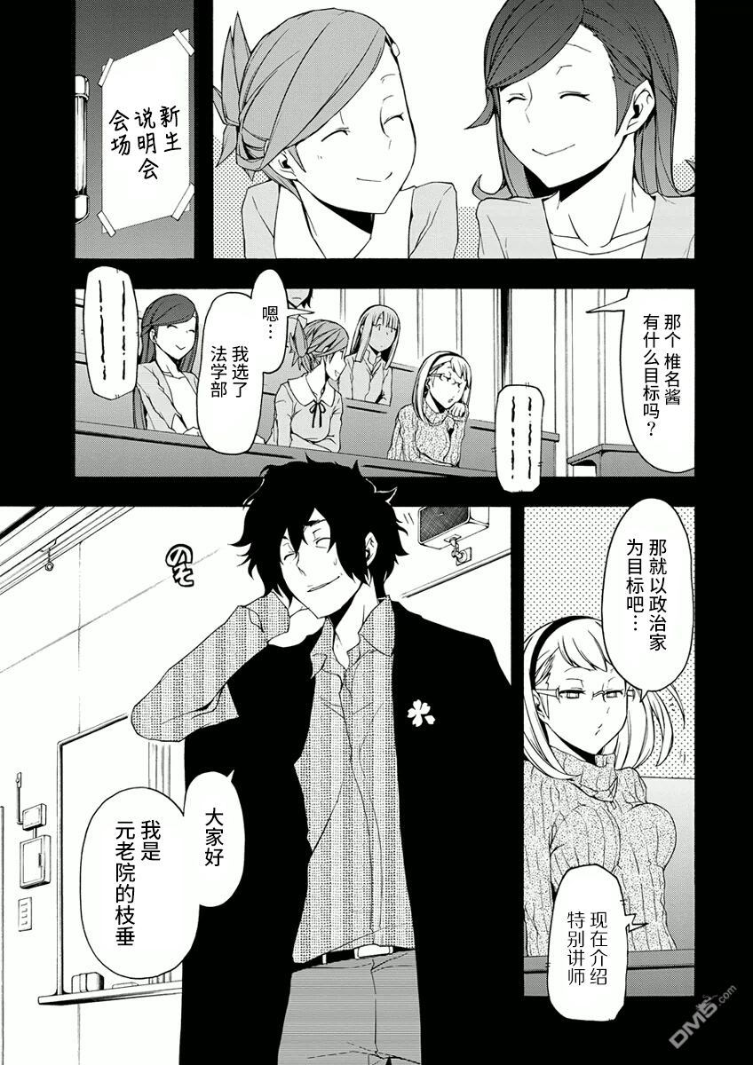 第24页