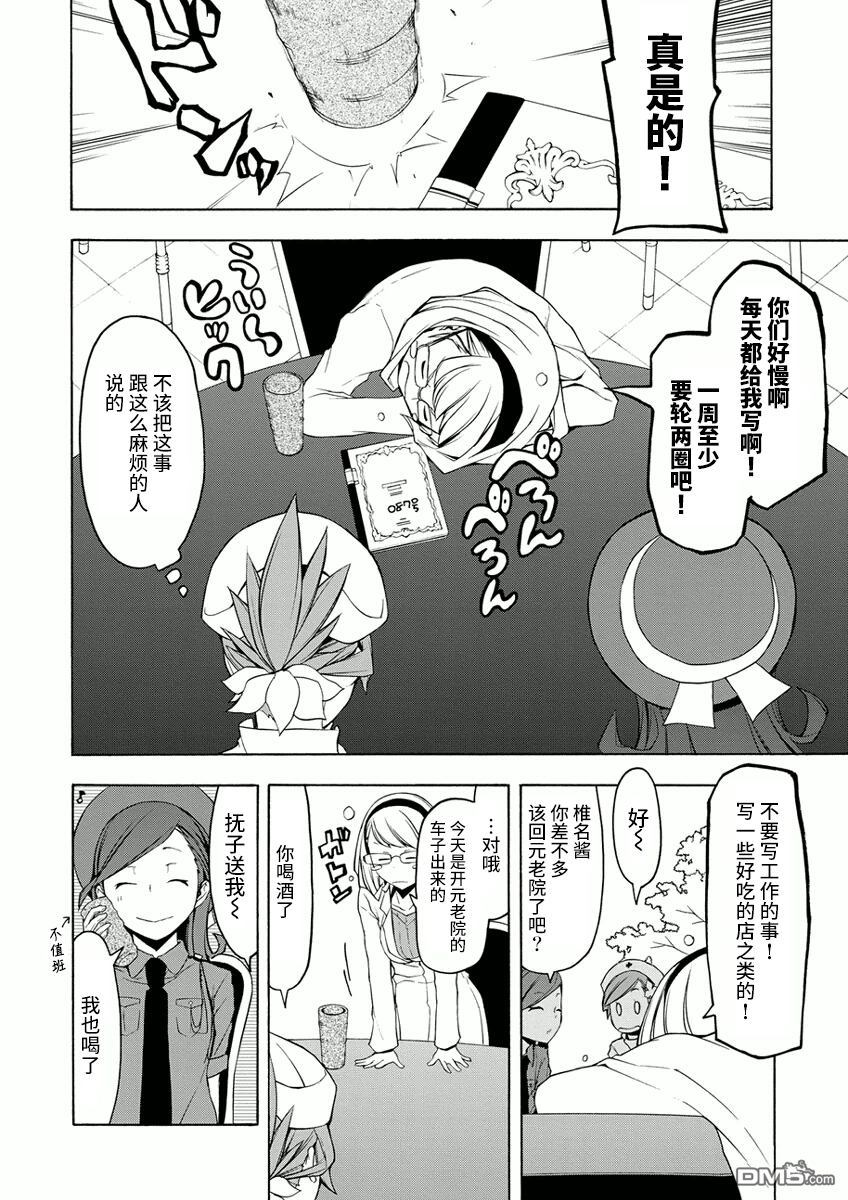 第27页