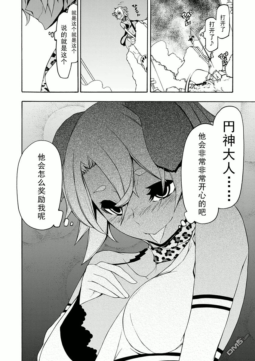第22页
