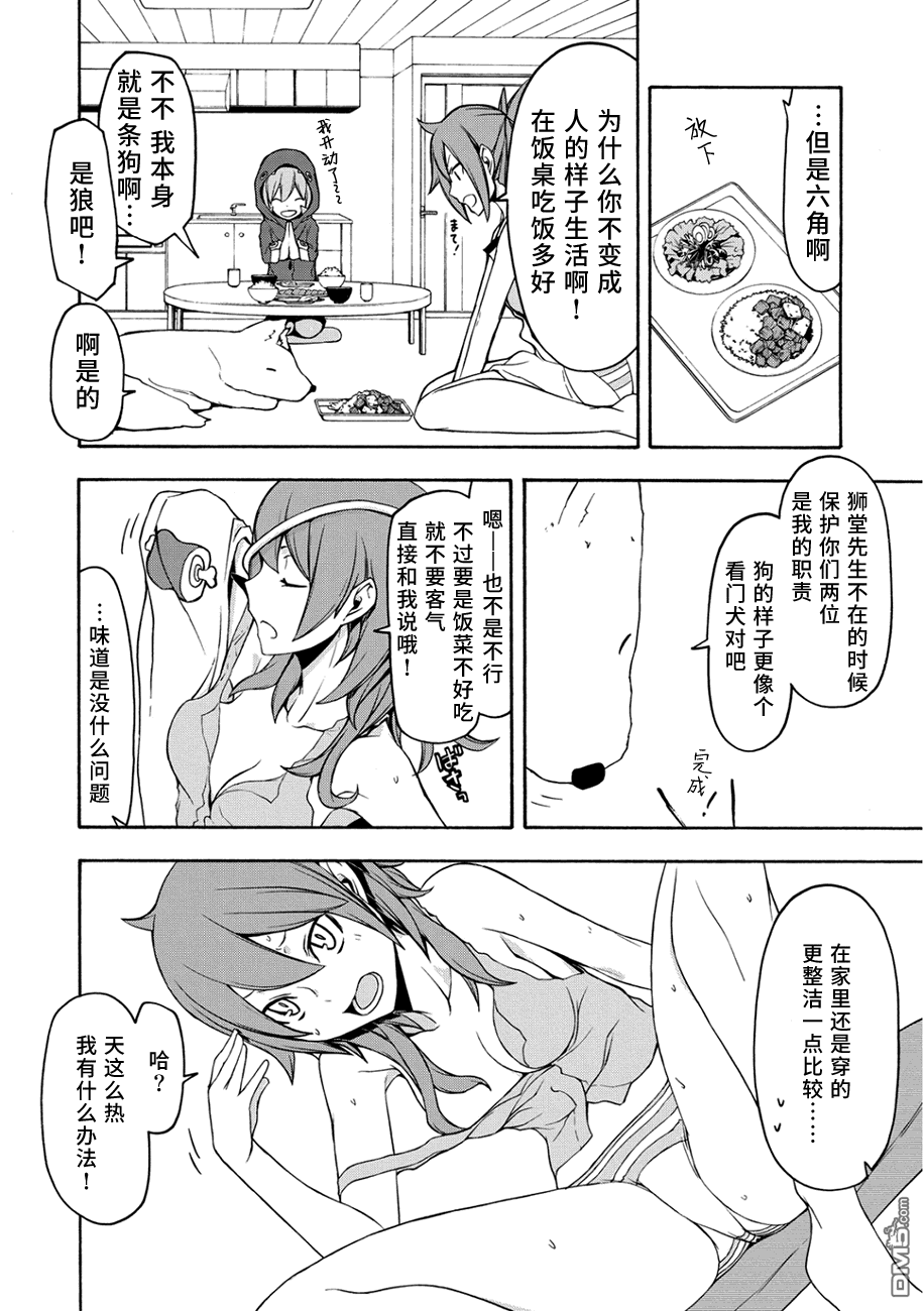 第18页