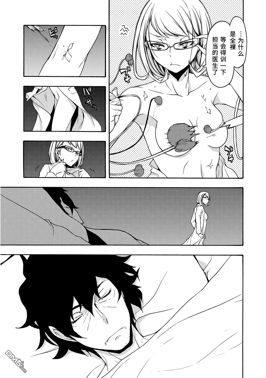 第21页