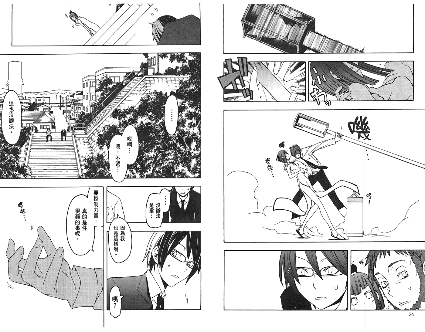 第16页