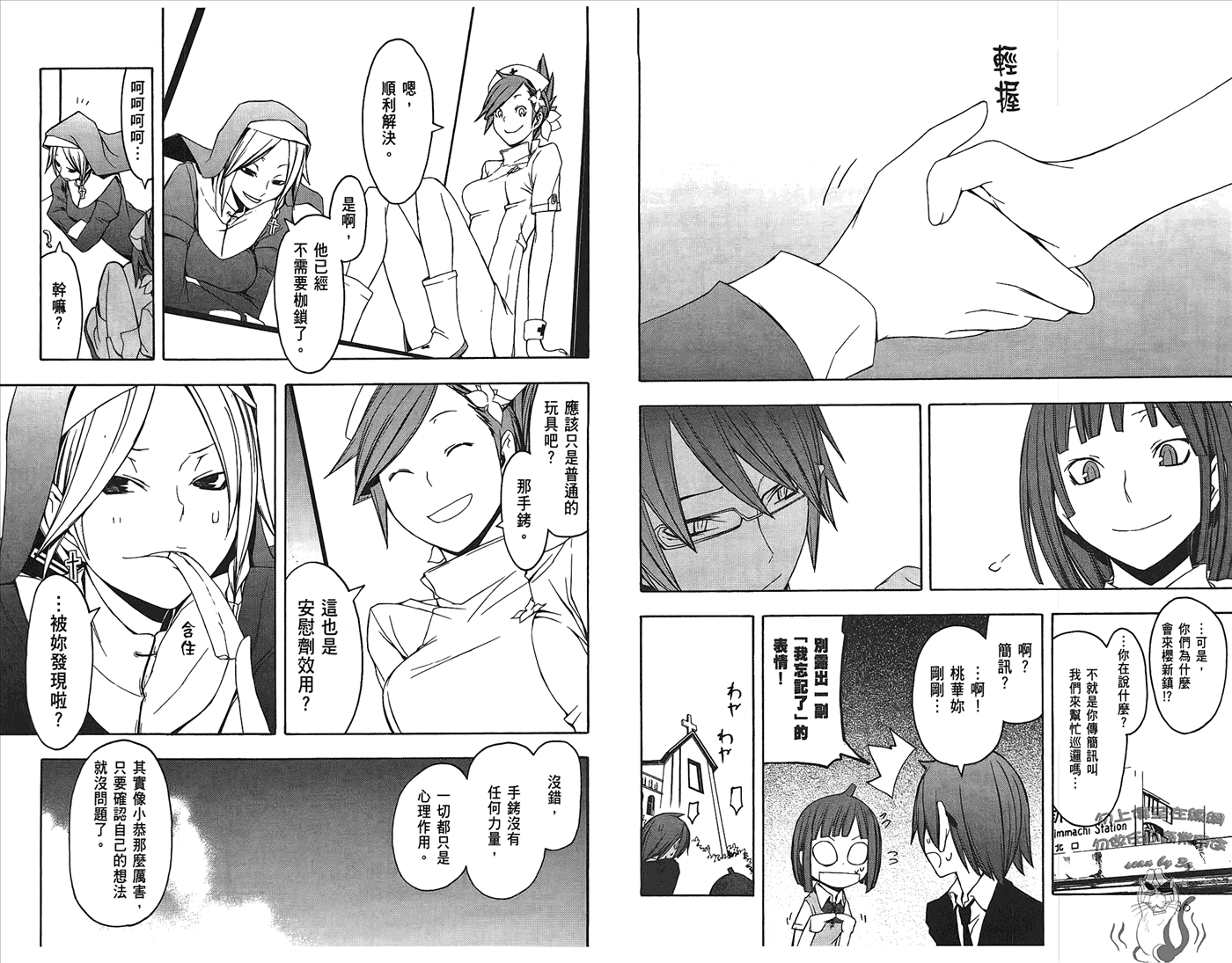 第21页
