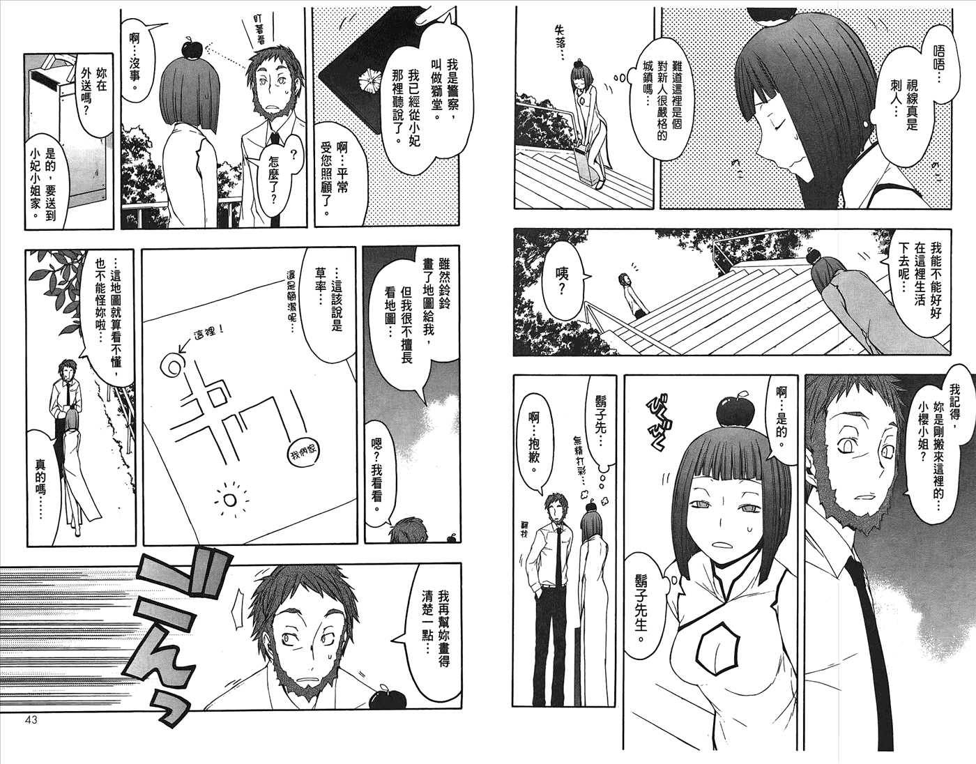 第24页