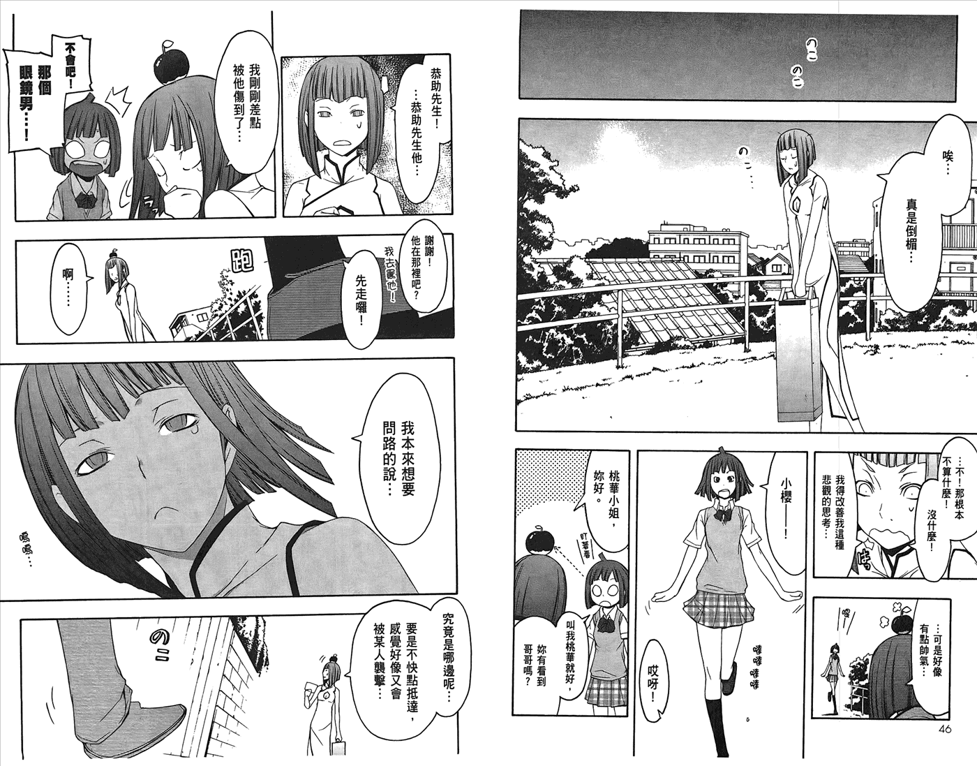 第26页
