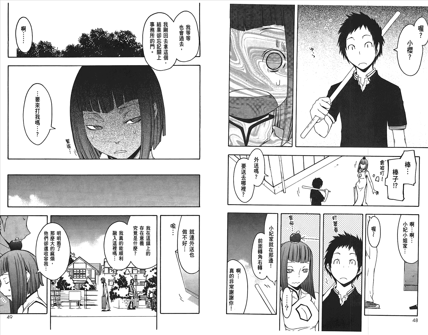 第27页