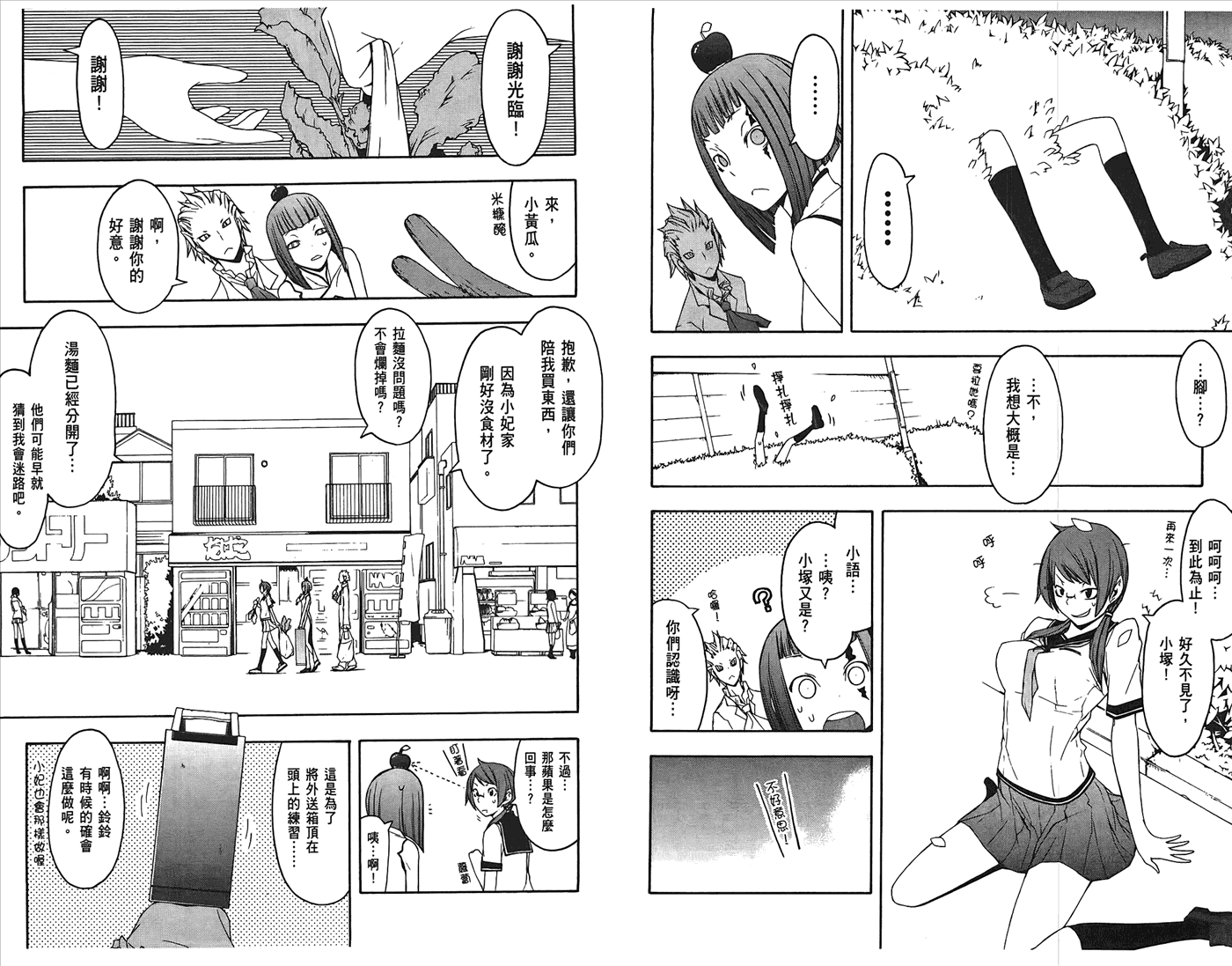 第30页