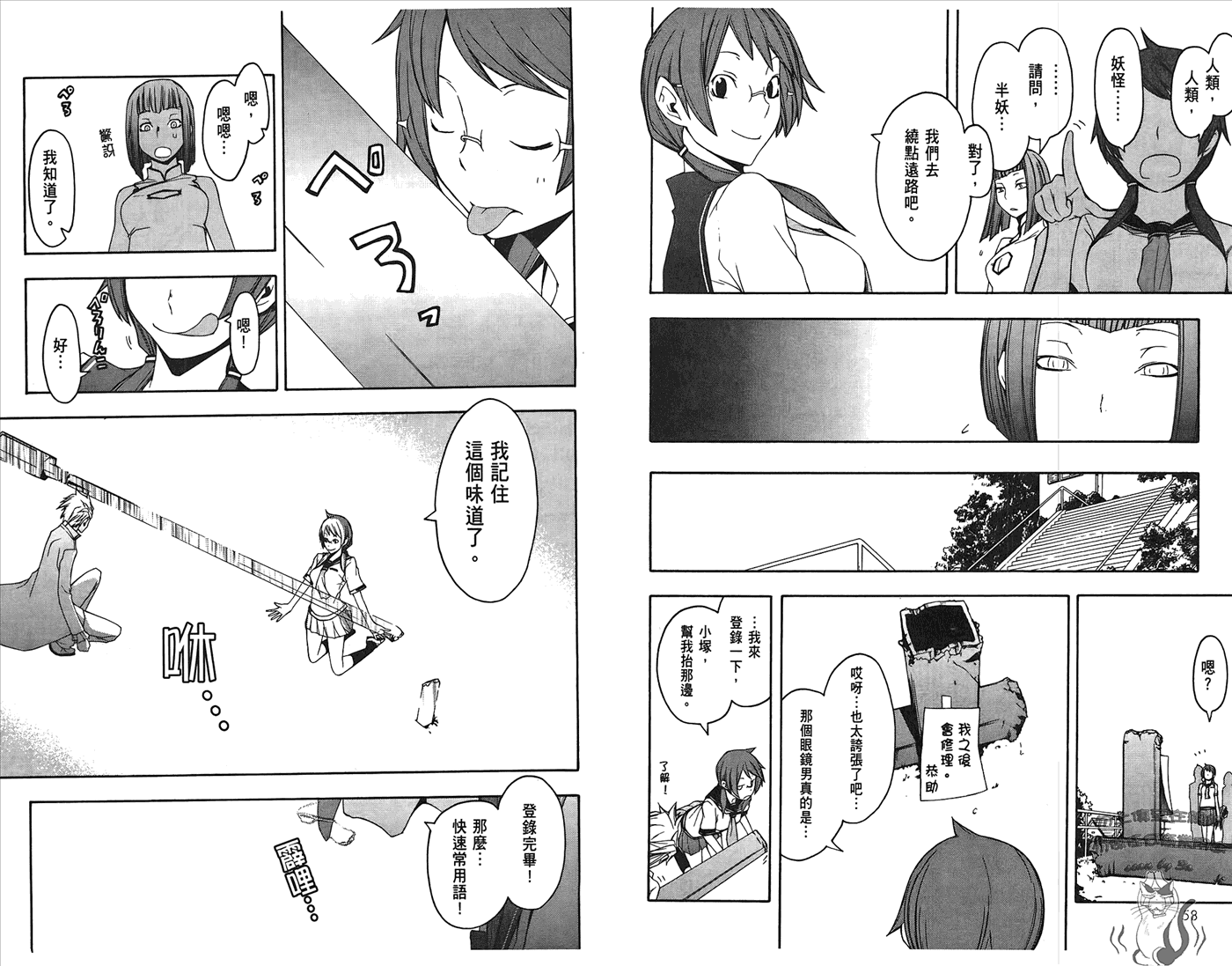第32页